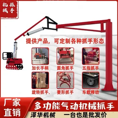 晋宁区雄克卡盘爪schunk机械抓手303542PZN-plus 100-1-IS汰慷秒报价