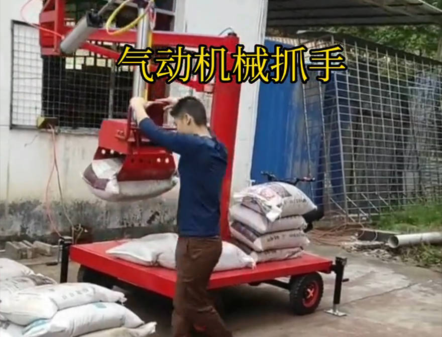晋宁区机械抓手晋宁区气动助力机械臂不锈钢抓斗晋宁区气动机械抓手好不好用机械抓手饲料抓袋机好不好用